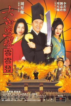 暴躁少女免费看高清电视剧