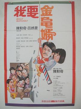 暴躁少女免费看高清电视剧