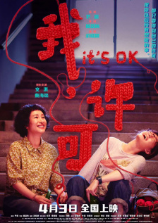 暴躁少女免费看高清电视剧